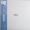 Masahiko Togashi - Rings (2xVinyl, LP, Album, Stereo) Very Good Plus (VG+) / Very Good (VG)