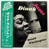 Dinah Washington - Dinah Jams (Vinyl, LP, Album, Mono) Very Good Plus (VG+) / Very Good (VG)