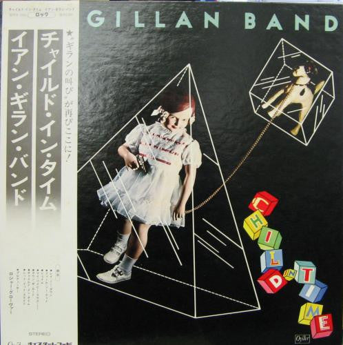Release: Child In Time-Vinyl-Japan-1976-MWF 1005, MWF 1005-6866054