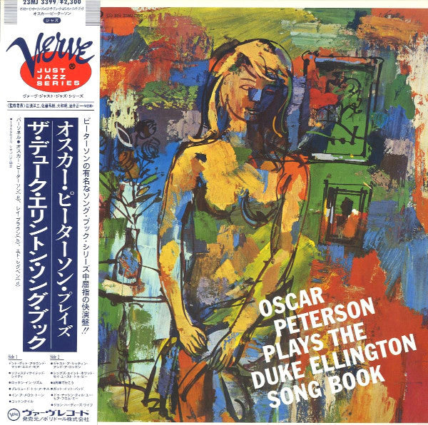 Master Release: Oscar Peterson Plays The Duke Ellington Song Book by Oscar Peterson