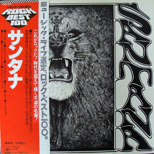 Release: Santana-Vinyl-Japan-1978-25AP 1220-6703603