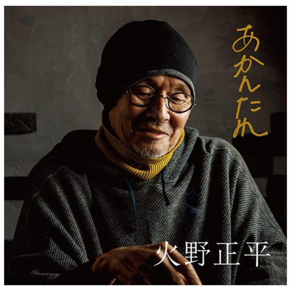 Yoshiyuki Hiramatsu