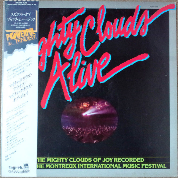 Master Release: Mighty Clouds Alive by The Mighty Clouds Of Joy