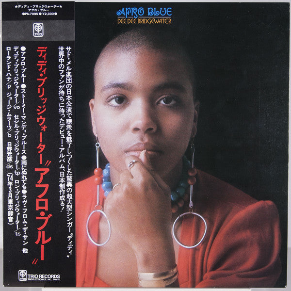 Afro Blue