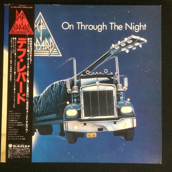Release: On Through The Night-Vinyl-Japan-None-RJ-7664-8994431