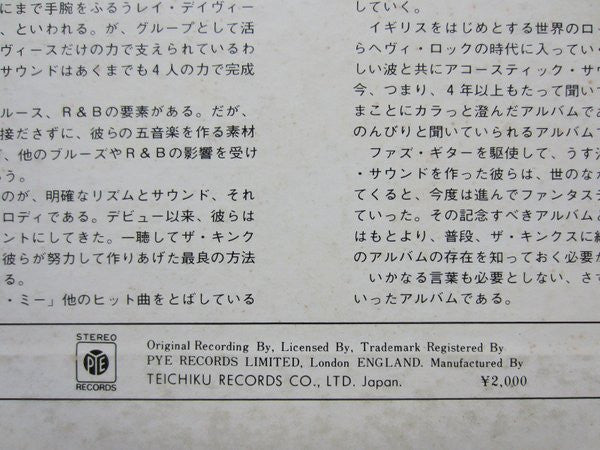 Release: The Kinks Are The Village Green Preservation Society-Vinyl-Japan-1973-UPS-552-Y-5521859