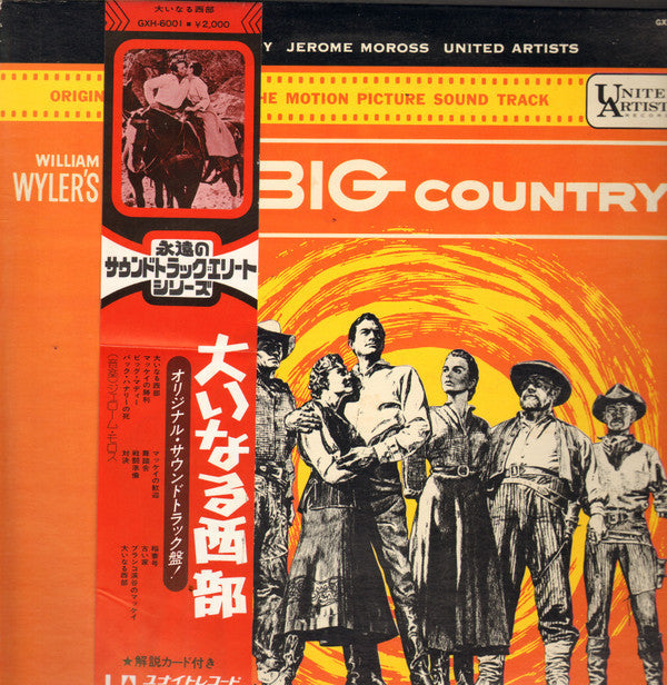 Release: The Big Country (Original Music From The Motion Picture Sound Track)-Vinyl-Japan-None-GXH 6001, GXH-6001-8087444