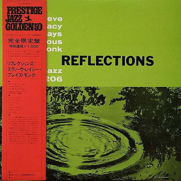 Release: Reflections-Vinyl-Japan-1977-VIJ-5032M-5001452