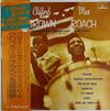 Clifford Brown And Max Roach - Clifford Brown And Max Roach (Vinyl, LP, Mono, Album, Reissue) Very Good Plus (VG+) / Very Good Plus (VG+)
