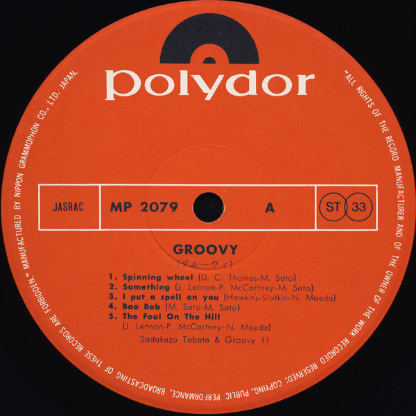 Groovy