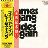 James Gang - James Gang Rides Again (Vinyl, LP, Album) Very Good Plus (VG+) / Very Good Plus (VG+)
