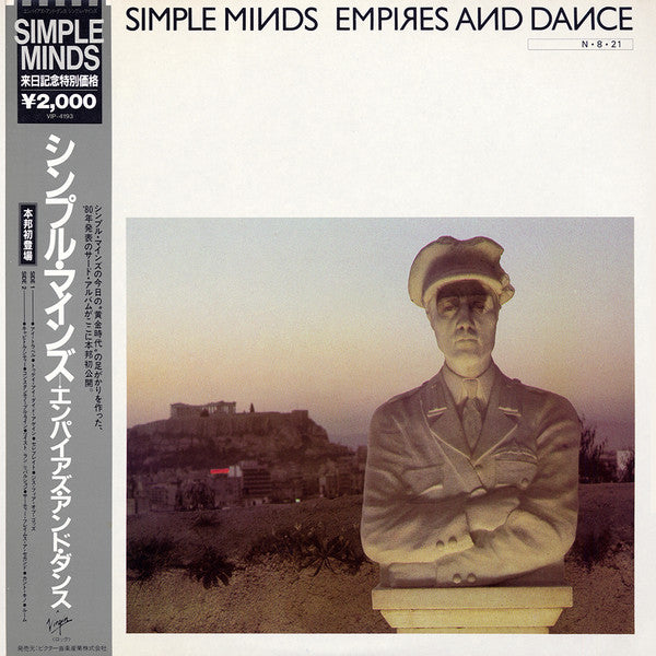 Master Release: Empires And Dance by Simple Minds