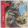 Tank (6) - Honour And Blood (Vinyl, LP, Album) Very Good Plus (VG+) / Very Good (VG)