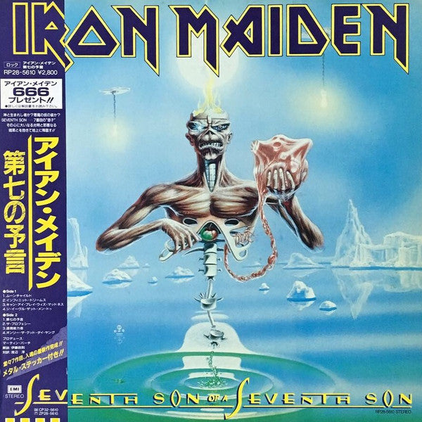 Release: Seventh Son Of A Seventh Son-Vinyl-Japan-1988-RP28-5610-3020098