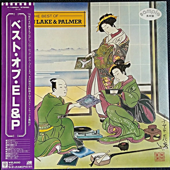 Release: The Best Of Emerson Lake & Palmer-Vinyl-Japan-1980-P-10920A-6708897