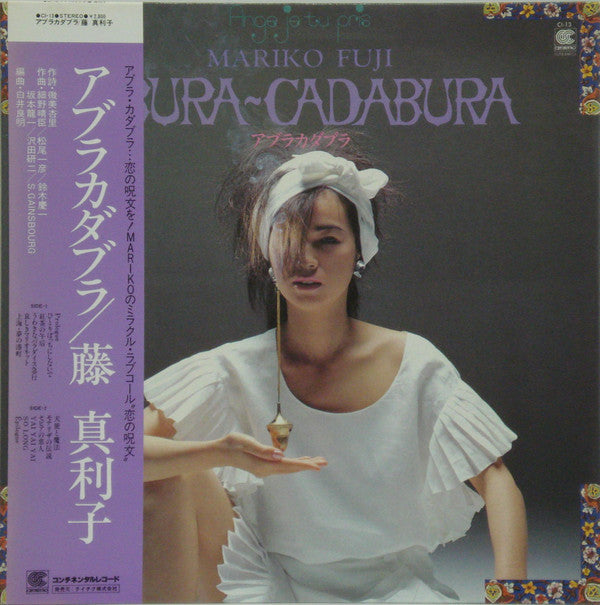 Release: Abura-Cadabura-Vinyl-Japan-1983-CI-13-6886141