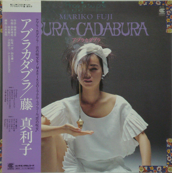 Abura-Cadabura