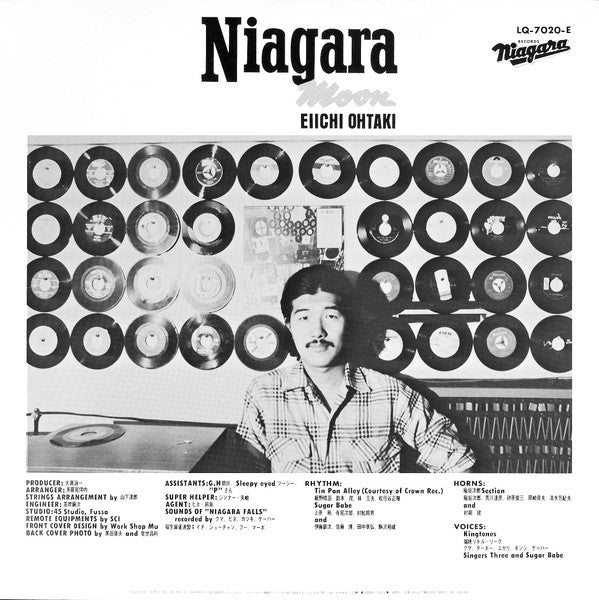 Niagara Moon
