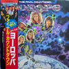 Europe (2) - The Final Countdown (Vinyl, LP, Album)