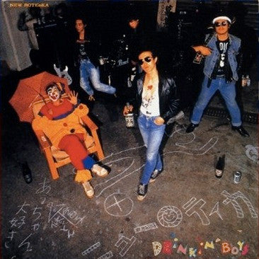 Master Release: Drinkin' Boys by New Rote'ka