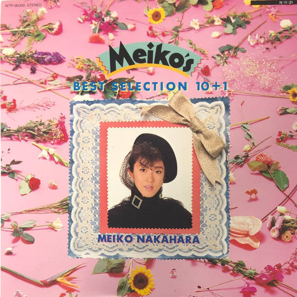 Master Release: Meiko's Best Selection 10+1 = ベスト・ セレクション 10+1 by Meiko Nakahara