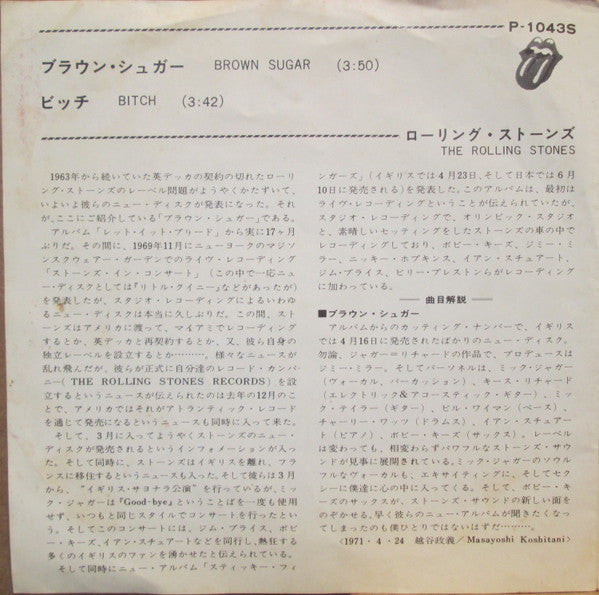 Master Release: Brown Sugar by The Rolling Stones