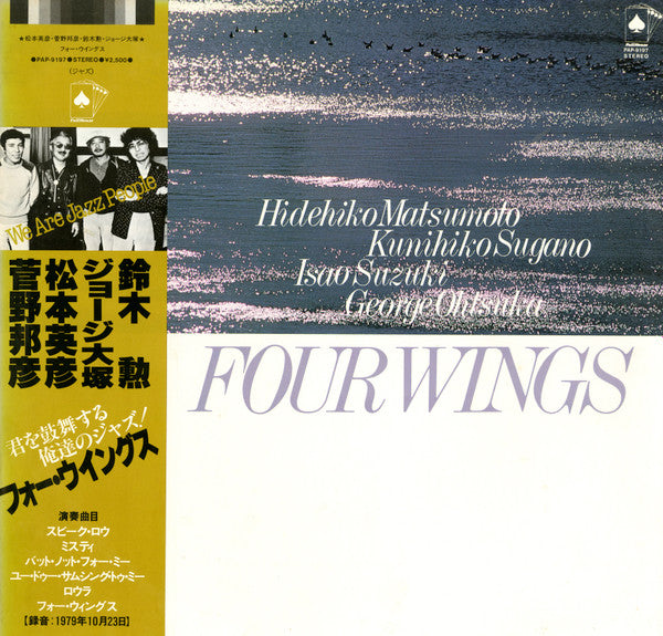 Release: Four Wings-Vinyl-Japan-1980-PAP-9197, PAP-9197-6854259