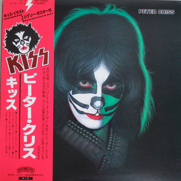 Release: Peter Criss-Vinyl-Japan-1978-VIP-6580-2579951