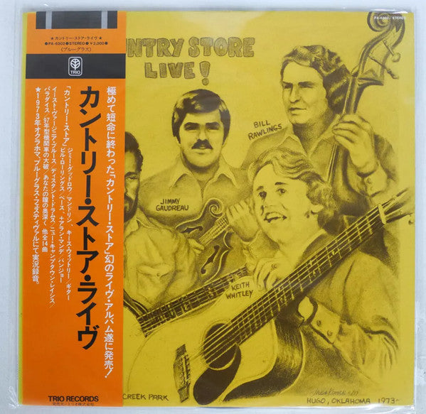 Release: Country Store Live !-Vinyl-Japan-1977-PA 6302-8237220