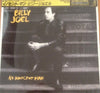 Billy Joel - An Innocent Man (Vinyl, LP, Album) Very Good (VG) / Very Good Plus (VG+)