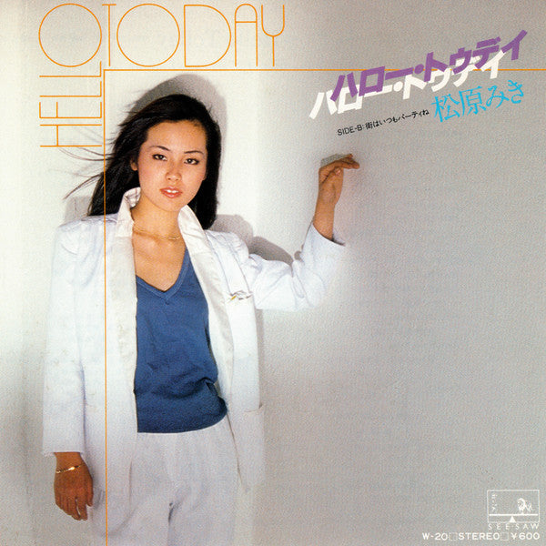 Release: ハロー・トゥデイ = Hello Today-Vinyl-Japan-1980-W-20-7402762