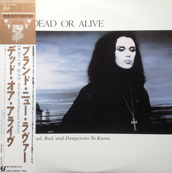 Mad, Bad And Dangerous To Know = ブランド・ニュー・ラヴァー