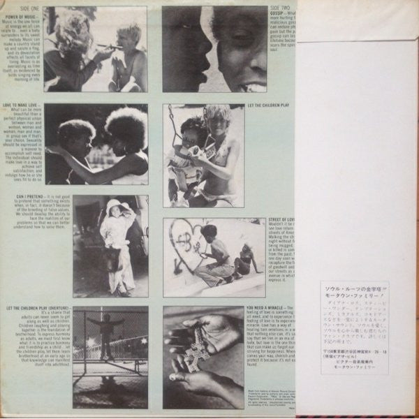 Release: The Power Of Music-Vinyl-Japan-1976-VIP-6357-5121912