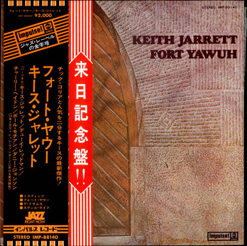Master Release: Fort Yawuh by Keith Jarrett