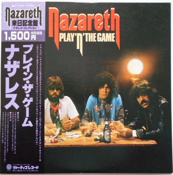 Play 'N' The Game