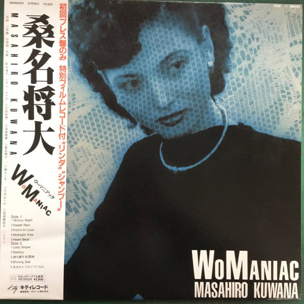 Release: WoManiac-Vinyl, Flexi-disc-Japan-1983-28MS0029-5444063