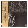 Art Blakey & The Jazz Messengers - 3 Blind Mice (Vinyl, LP, Album, Reissue, Stereo) Near Mint (NM or M-) / Very Good Plus (VG+)