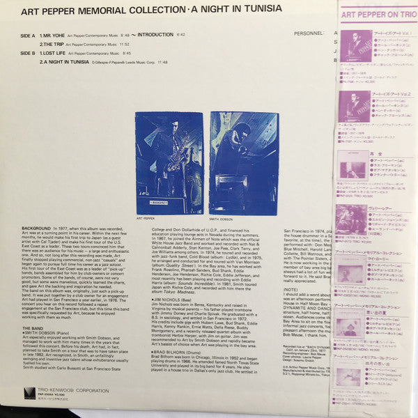 Release: A Night In Tunisia-Vinyl-Japan-1983-PAP-25044-7352006
