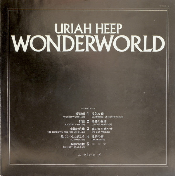 Wonderworld