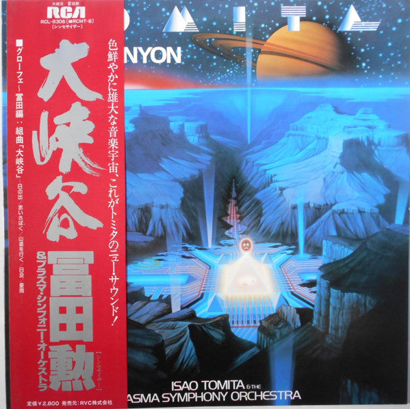 Grand Canyon Suite = 大峡谷