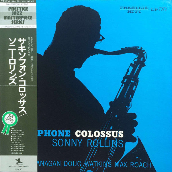 Master Release: Saxophone Colossus by Sonny Rollins