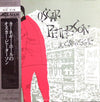 Oscar Peterson - Oscar Peterson At Carnegie (Vinyl, LP, Album, Reissue, Mono) Very Good Plus (VG+) / Good Plus (G+)