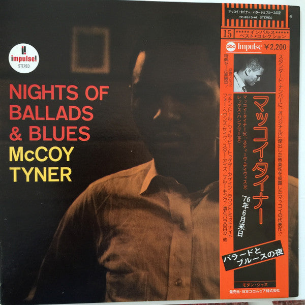 Release: Nights Of Ballads & Blues-Vinyl-Japan-1976-YP-8515-Al-8522223