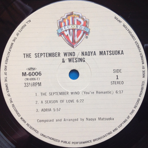 The September Wind = 九月の風 ~通り過ぎた夏~