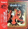 Session II - Session II (Vinyl, LP, Album, Promo) Very Good (VG) / Very Good Plus (VG+)