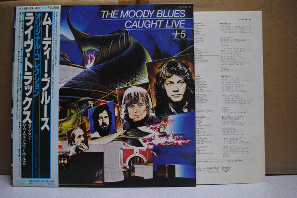 Release: Caught Live +5-Vinyl-Japan-1981-K15P-39/40-8659748