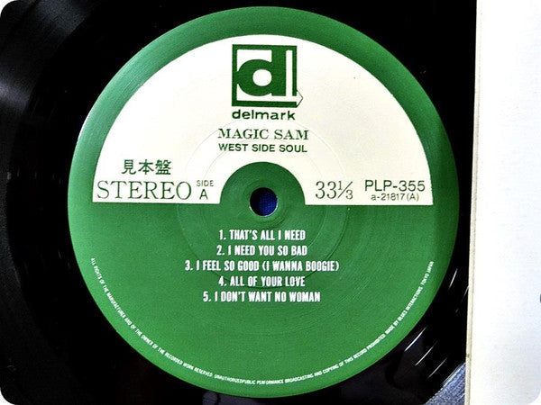 Release: West Side Soul-Vinyl-Japan-1987-PLP-355-7627390