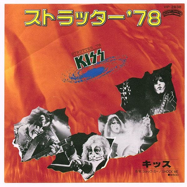 Master Release: Strutter '78 by Kiss