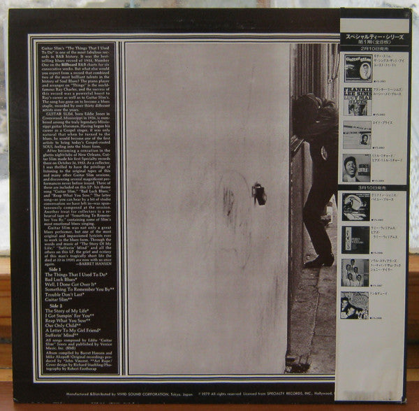 Release: The Things That I Used To Do-Vinyl-Japan-None-VS 2001-6860987