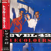 Level 42 - True Colours (Vinyl, LP, Album) Very Good Plus (VG+) / Very Good Plus (VG+)